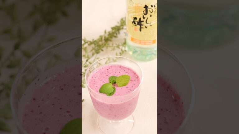 【ベリーヨーグルトスムージーの作り方】料理研究家：麻生怜菜　#日本自然発酵