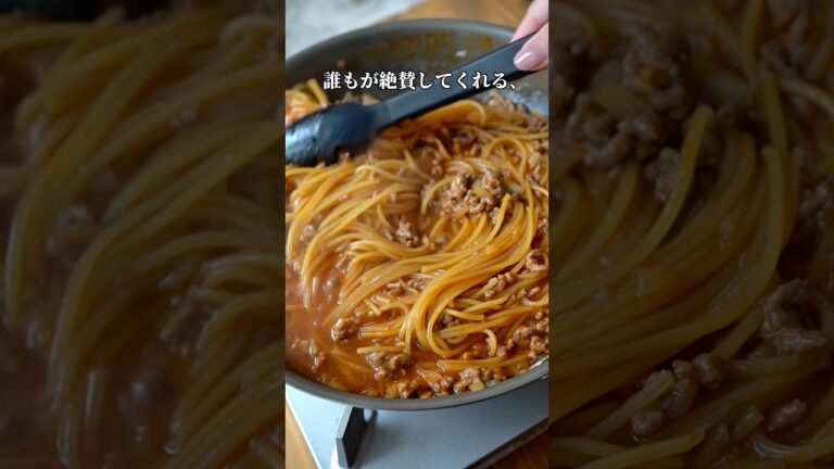 【ワンパン♪チーズミートスパゲッティ】#簡単レシピ #時短レシピ#recipe #ワンパンレシピ #節約レシピ