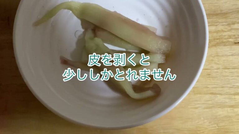 ずいき(里芋)麺つゆ煮物