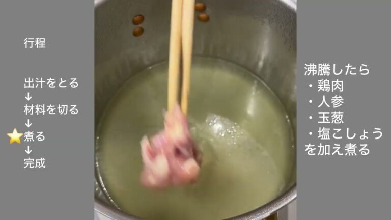 調理員が実演！ゴロゴロ野菜で大人気！おいしい夏野菜のポトフの作り方