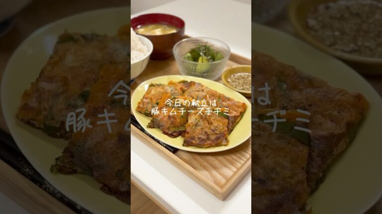 包丁いらず！豚キムチーズチヂミ🍽️