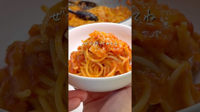 ツナトマトパスタ　#偏食 #簡単レシピ #まいにちごはん #幼児食 #料理 #野菜嫌い #パスタ #自炊