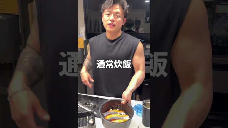 【超絶簡単ぶち込むだけで美味い】鮭キノコ炊き込みご飯 #マッチョ #筋肉番付 #料理 #元カレ #暮らしチャンネル #cooking #クッキング