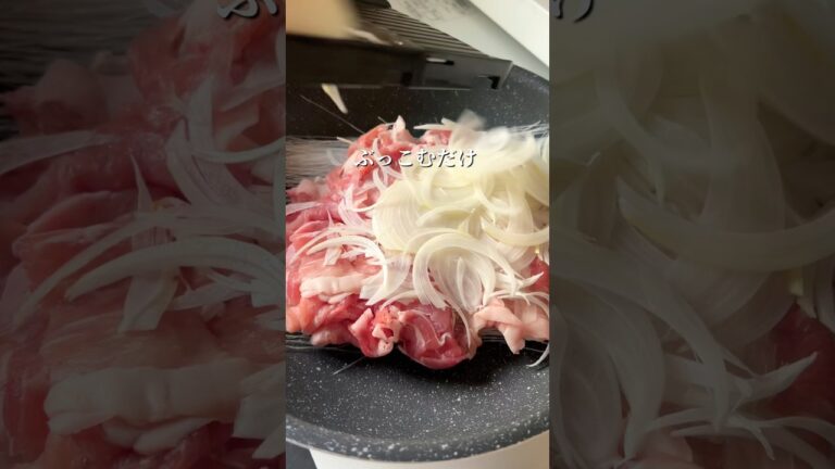 重ねて放置！豚旨チャプチェ　#簡単レシピ #ワーママご飯 #今日の晩ごはん #ワンパンレシピ #おうちごはん #こどもごはん #時短レシピ #豚こま #春雨 #チャプチェ