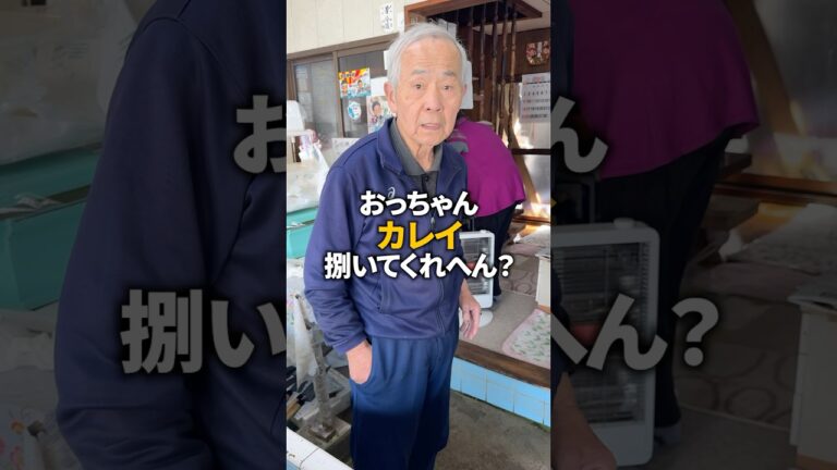 『超贅沢』生きたヒラメをその場で刺身に😳⁉️ #船長の日常 #香川鮮魚店 #魚捌き方 #魚捌き