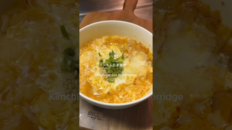 【簡単✨️😋】キムたま雑炊紹介します✩.*˚   #時短レシピ#簡単レシピ#痩せメシ#ダイエット#ダイエットレシピ#ダイエットメニュー#ヘルシーレシピ#レンチンレシピ