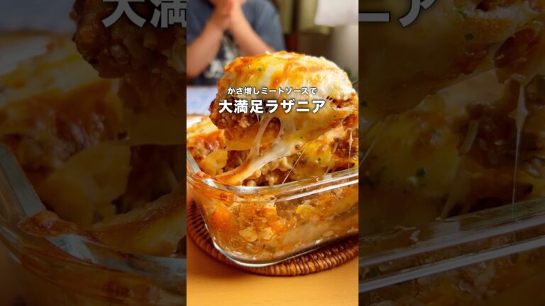 【簡単】ﾎﾜｲﾄｿｰｽ不要ラザニア❤️
