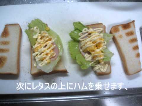 誰でも簡単に出来る　ふわふわ卵サンドの作り方　Cooking