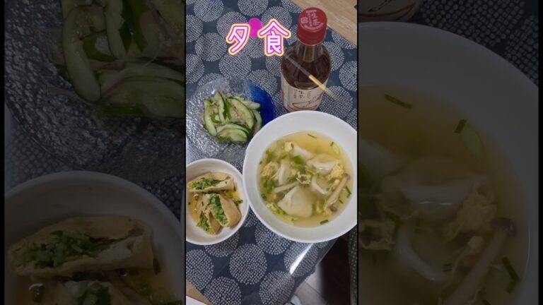 夕食🍽#yummy #shorts
