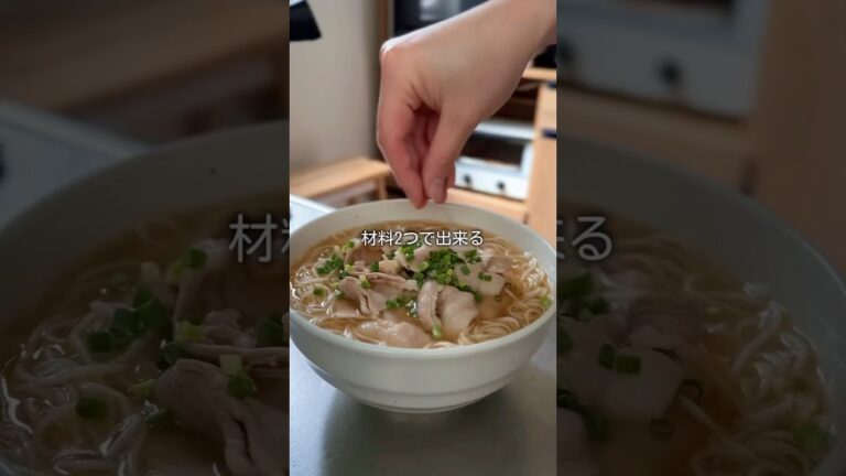 【400万再生された！ネギ塩豚そうめん】