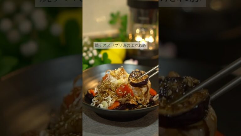 ナスとパプリカのよだれ豚🍆 #時短レシピ #簡単レシピ #同棲レシピ #自炊女子 #フライパンレシピ #作り置き #自炊レシピ #豚肉レシピ #茄子レシピ