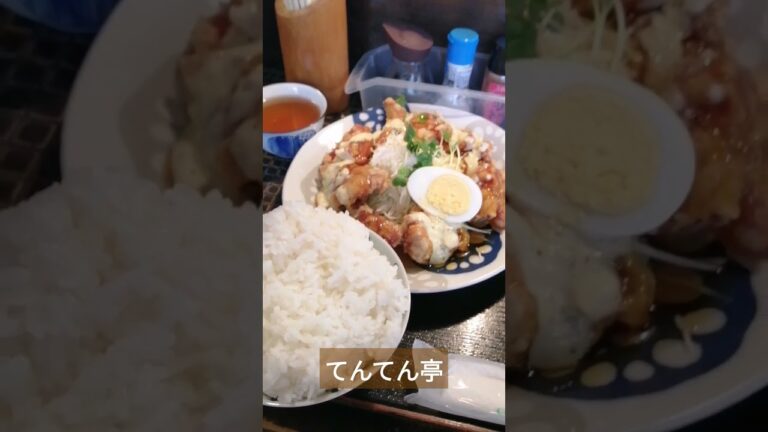 【福岡グルメ】てんてん亭 チキン南蛮定食 #福岡グルメ #shorts #short #天神グルメ