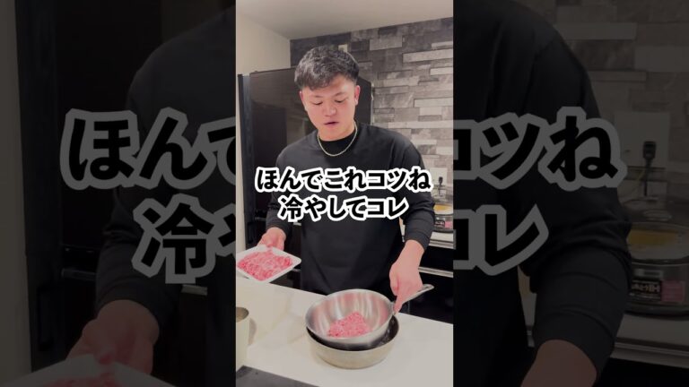 【キャベツ高いなら白菜でイキましょう】みつき特製餃子 #マッチョ #元カレ #クッキング #料理  #cooking