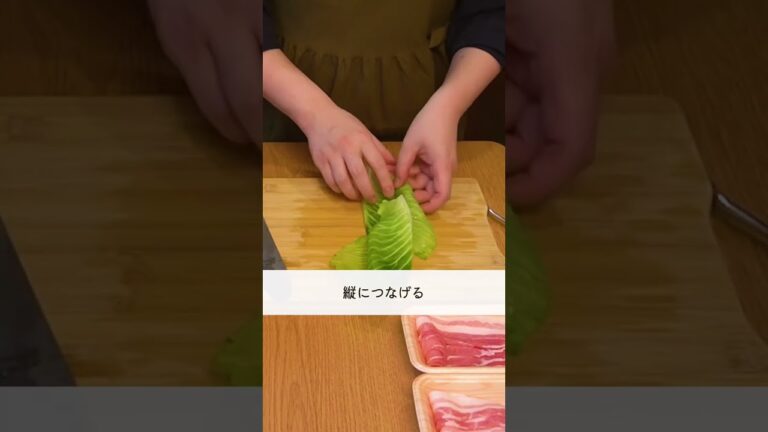 フライパン1つで！『こねないロールキャベツ』の作り方🍳 #shorts #料理 #時短