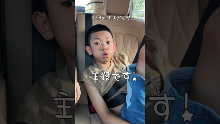 ぎんにバースデーサプライズ！ビックリするかな？　#かんあきチャンネル