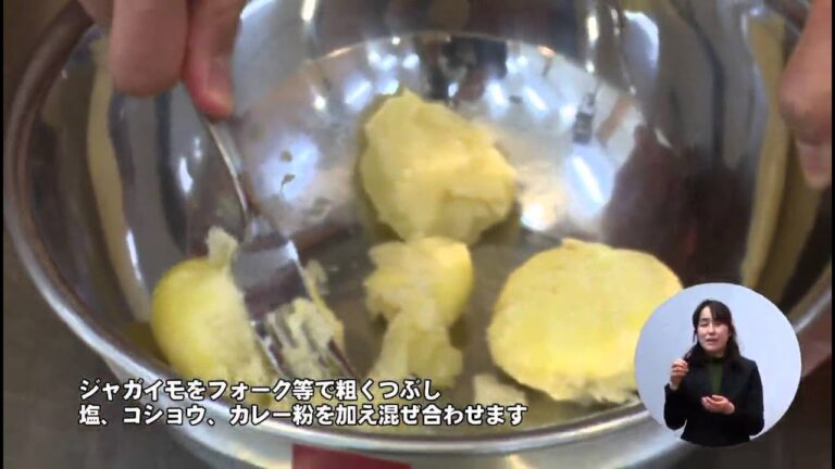 簡単！ブロッコリーのカリーグラタン（藤沢産食材：ブロッコリー）