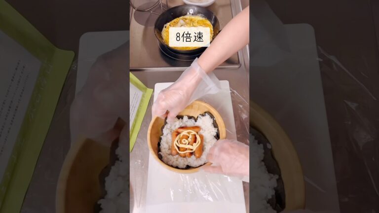 不器用さんでも作れる　寝坊しても7分7秒で作れる爆弾おにぎり弁当#shorts