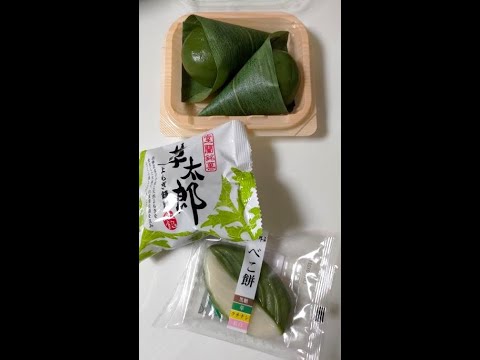 濃厚レベルがMAXな老舗の和菓子