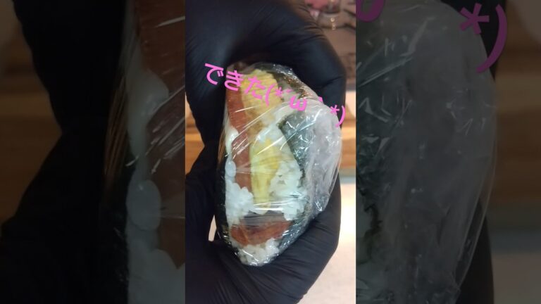 沖縄おにぎり【握ってません】３０日目#沖縄 #沖縄料理 #おにぎり #おにぎらず