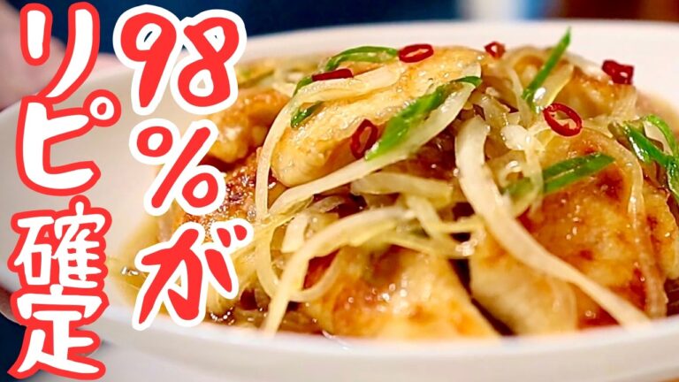 【鶏胸肉の南蛮漬け】えっ高級店ですか⁉︎サクッと出来るのに旨すぎ‼︎