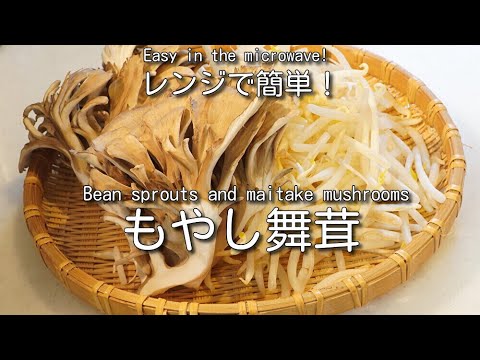 秋には絶対食べたい！うま味たっぷりでヘルシーな一品♪A must-try in the fall! A delicious and healthy dish♪