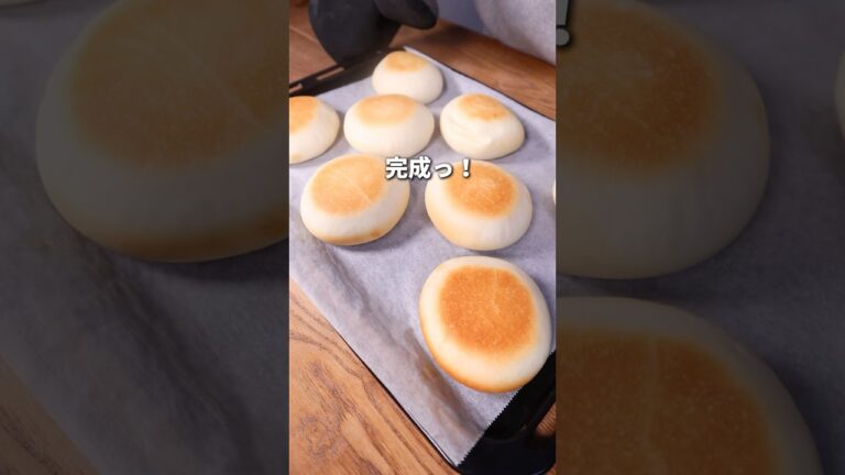 【簡単&激うま】コネずに作れるひら焼きクリームチーズぱんの作り方！レシピはYouTube！#パン作り #パン #飯テロ #bread #レシピ #ジャムおにい