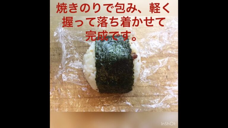 甘辛牛肉のおにぎり