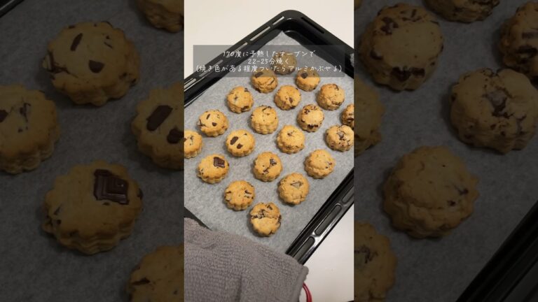 ホットケーキミックスで作るザクザクスコーンの作り方🧸