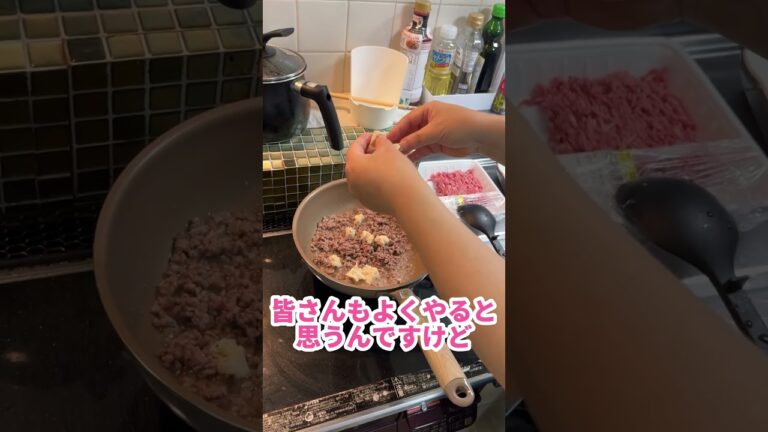 ナスとひき肉のそぼろ丼