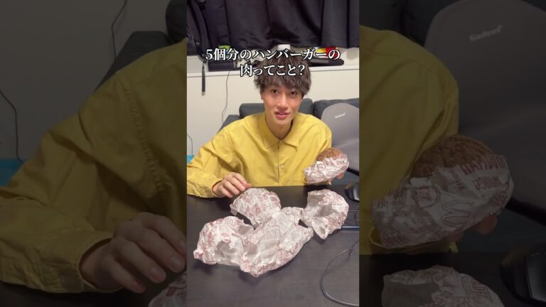 親友に世界一美味しいマック食べさせたら予想外の展開になった