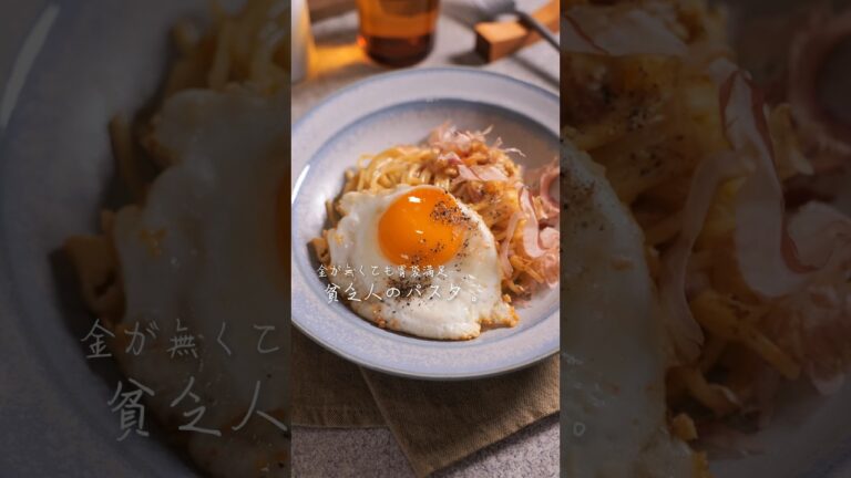 爆速☆社畜の推し活クッキング#shorts