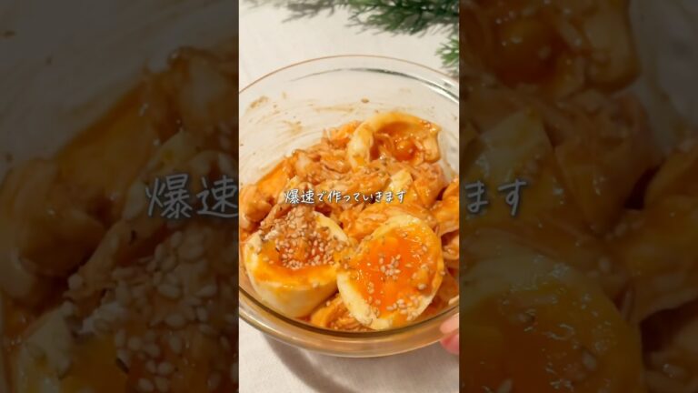 ピリ辛とろたまささみ🌶️#ダイエットレシピ