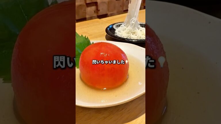 トマトの白だし浸し