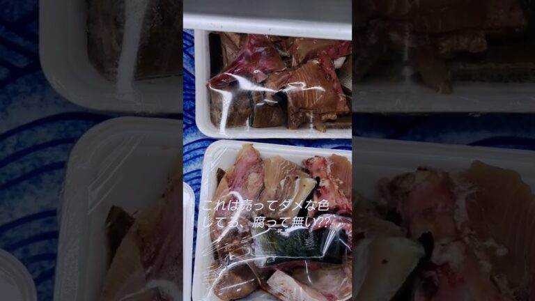 アウトなブリのアラが売ってた!! #food 　