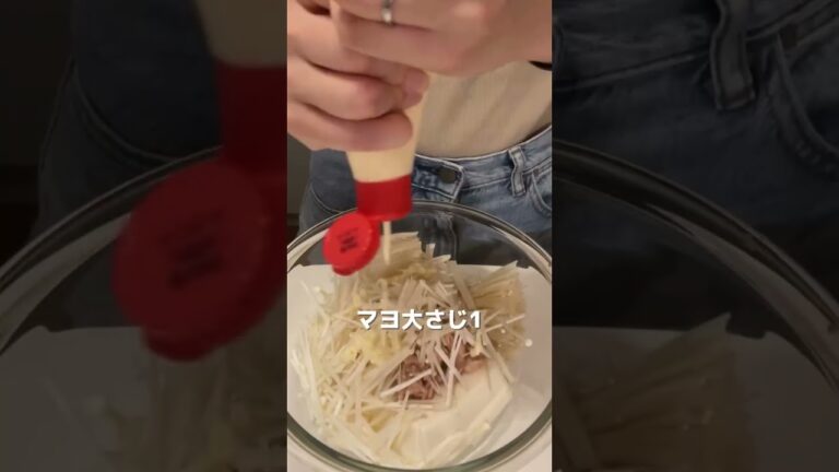 えのきツナ焼き