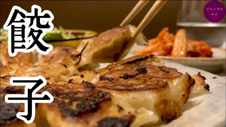 家計に優しい！簡単餃子🥟｜冷凍保存OK｜コスパ良し◎
