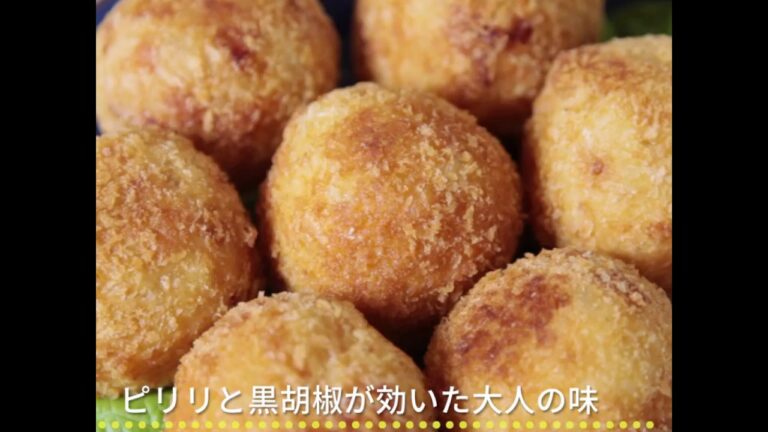 ピリリと黒胡椒が効いた大人の味 ジャーマンポテト風コロッケ