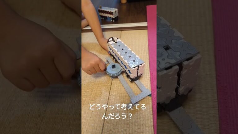 6歳　完全自作　LaQ電車　