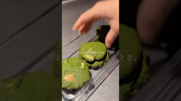 夜小腹が空いたら作る、簡単すぎる米粉チャンククッキー。