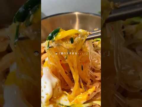 #ダイエットレシピ #簡単レシピ