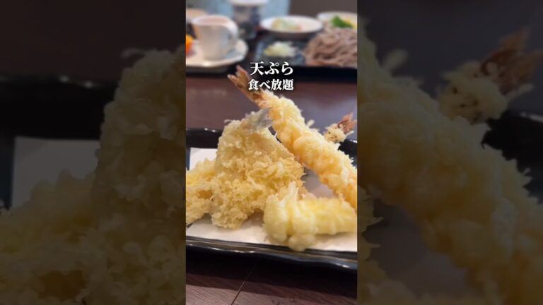 【寿司、天ぷら、生そば】和食食べ放題が最高すぎた