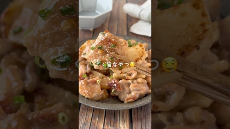 簡単なのに褒められる！【長芋と鶏肉の味噌バター炒め】