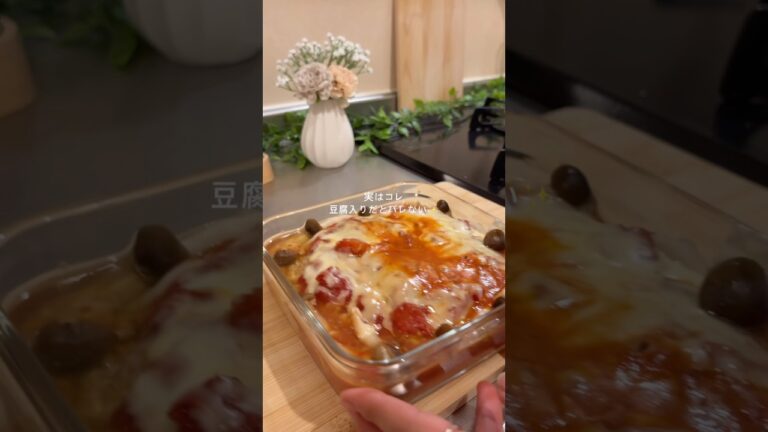 ＼火を使わない！／トマト煮込み豆腐ハンバーグ🍅