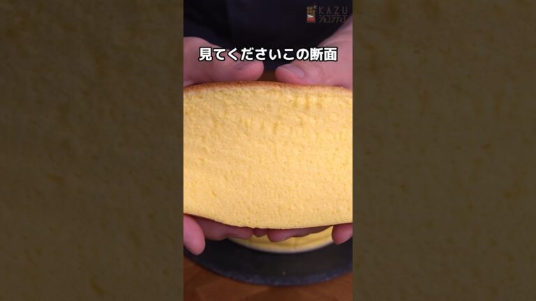 ふわふわぷるシュワのスフレチーズケーキの作り方 #shorts