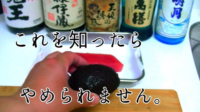 アボカドとマグロを○○で和えるだけで激ウマおつまみに！