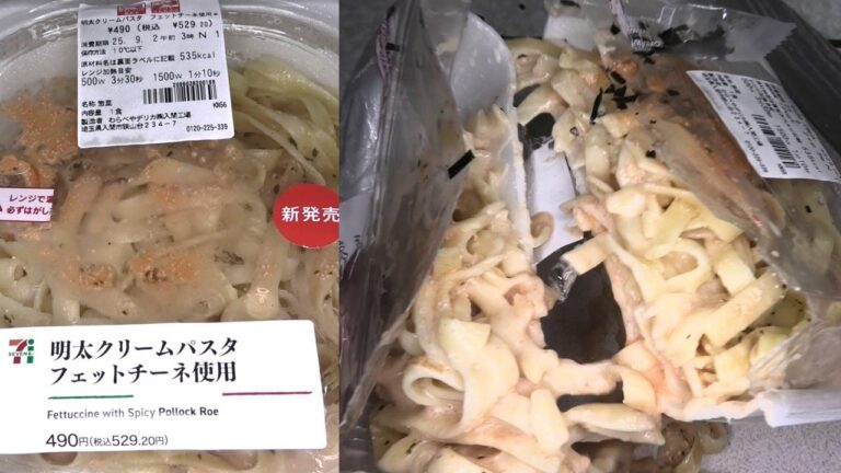 セブンイレブンのフェットチーネ使用の明太クリームパスタを食べました。　#セブンイレブン #フェットチーネ #明太 #クリームパスタ