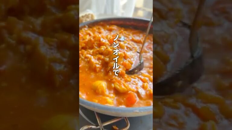痩せる🔥 きのこたっぷりチキンカレー #腸活 #管理栄養士 #ワンパン #ずぼらダイエット #低脂質 #高たんぱく #shorts