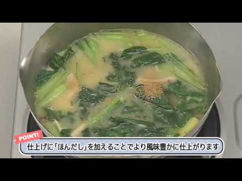 おいもと小松菜のみそ汁【汁もの・スープ：レシピ大百科】
