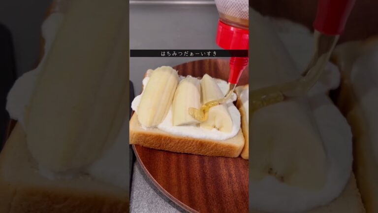 【料理】とある日の朝食 #shorts #朝ごはん #はちみつ