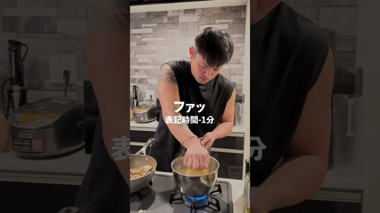 【これぞ秋にぴったりパスタ！】きのこペペロンチーノ #マッチョ #元カレ #cooking #food